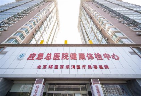 【一分钟读懂轮廓美学】北京煤医陶泓旭主任揭秘